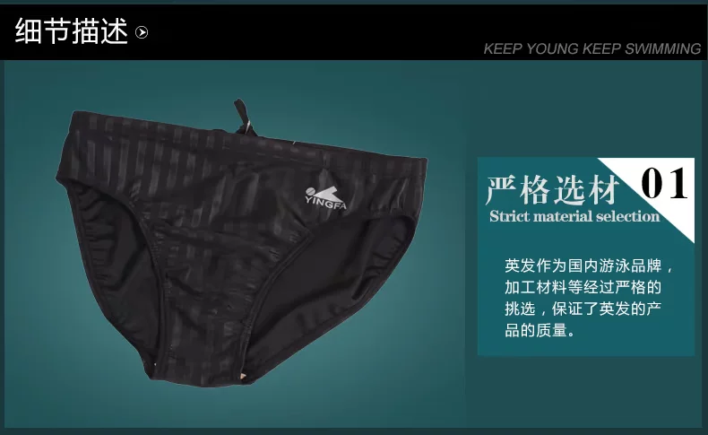 Maillot de bain homme - Ref 2508584 Image 67