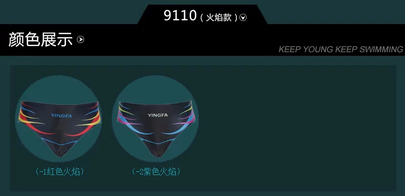 Maillot de bain homme - Ref 2508584 Image 60