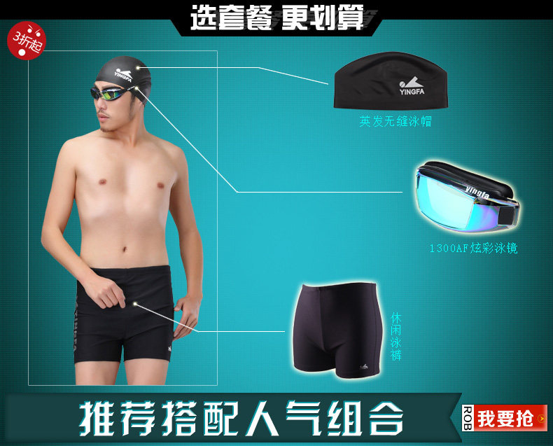 Maillot de bain homme - Ref 2504384 Image 7