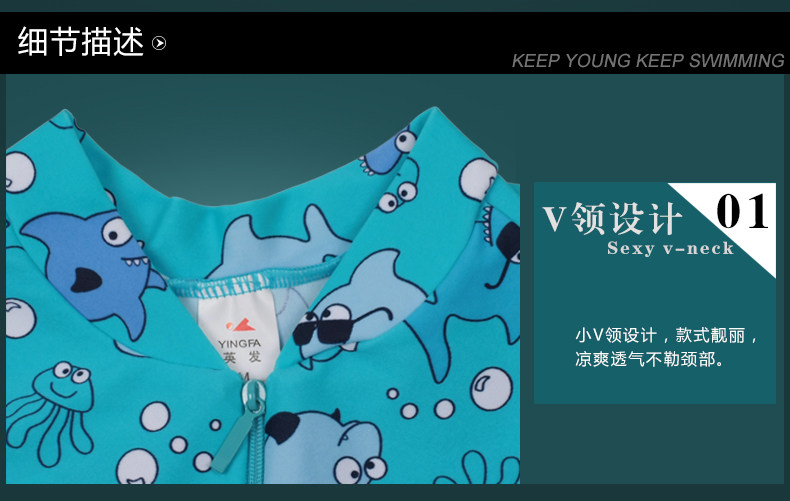 Maillot de bain garcon - Ref 2535736 Image 32