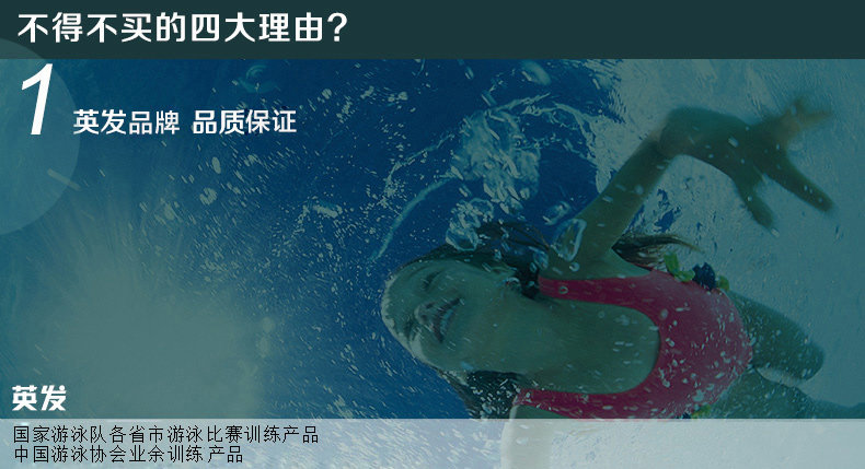 Maillot de bain garcon - Ref 2535736 Image 23