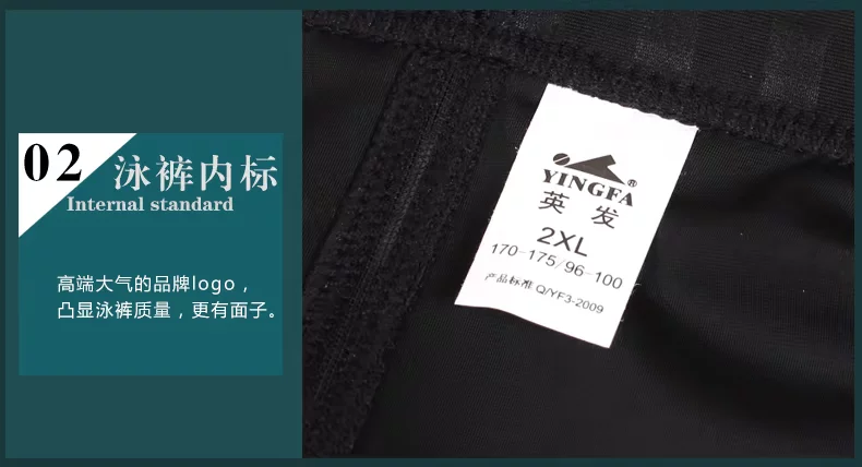 Maillot de bain homme - Ref 2508584 Image 68