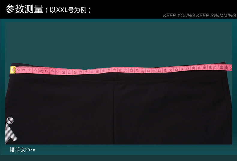 Maillot de bain homme - Ref 2504384 Image 28