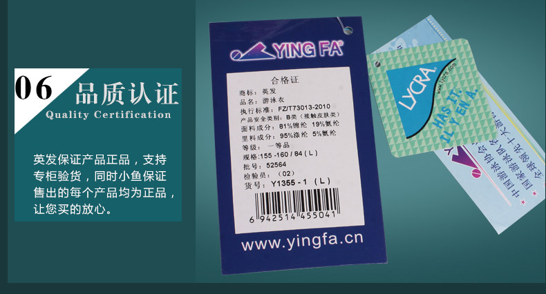 Maillot de bain pour femme - Ref 3038991 Image 42