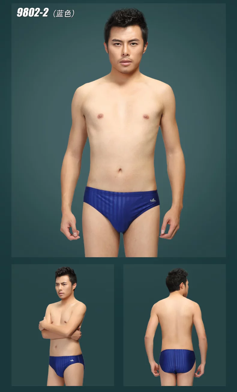 Maillot de bain homme - Ref 2508584 Image 54