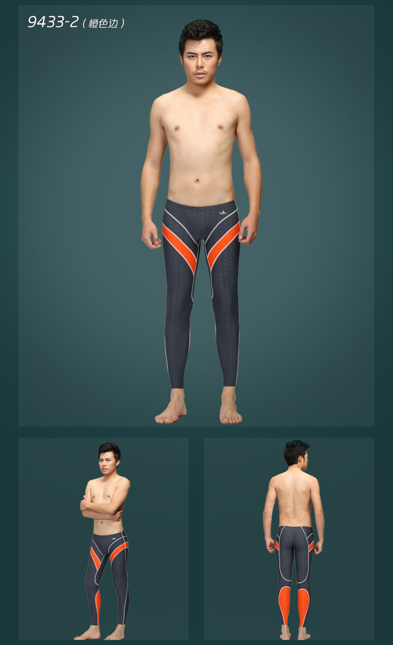 Maillot de bain homme - Ref 2533260 Image 16