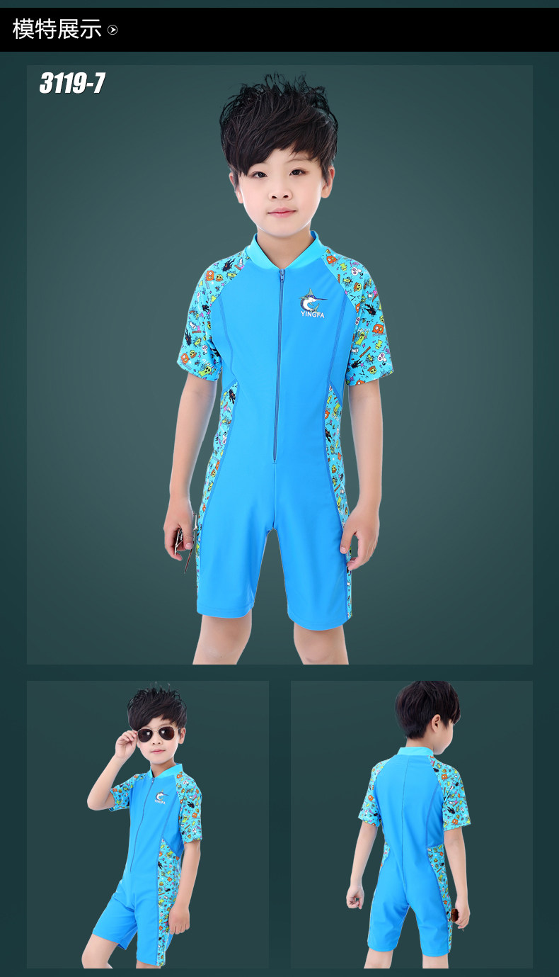 Maillot de bain garcon - Ref 2535736 Image 14