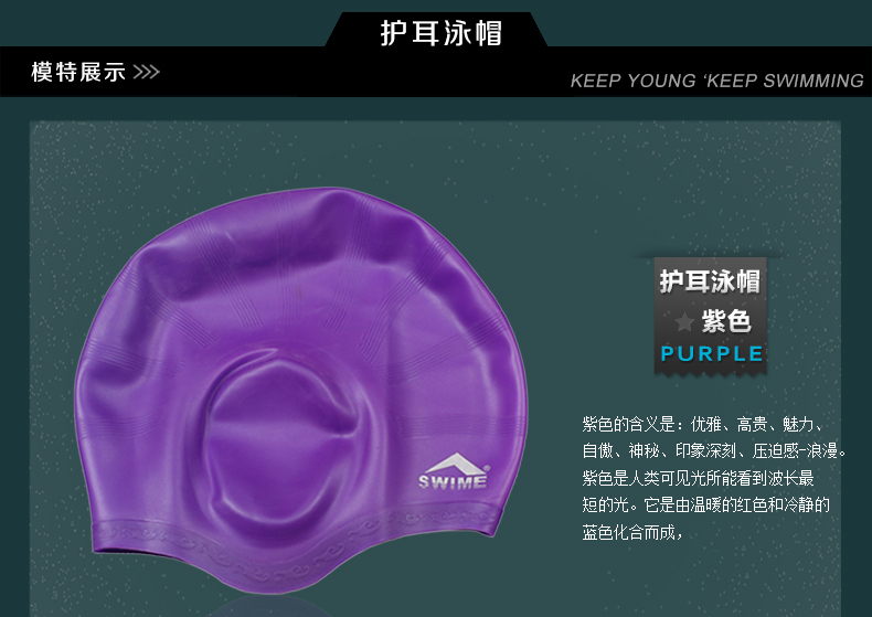 Swime lớn nam bơi mũ silicone mũ bơi mềm cao đàn hồi không thấm nước chống trượt biểu tượng lớn tai nam 	mua mũ bơi giá rẻ	