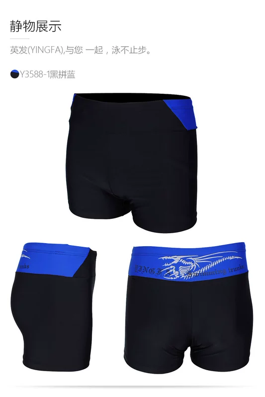 Quần bơi nam quần bơi nam thời trang quần boxer thoải mái kích thước lớn suối nước nóng chống clo nhanh khô quần bình thường - Nam bơi đầm