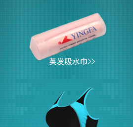 Maillot de bain pour femme - Ref 3028369 Image 9