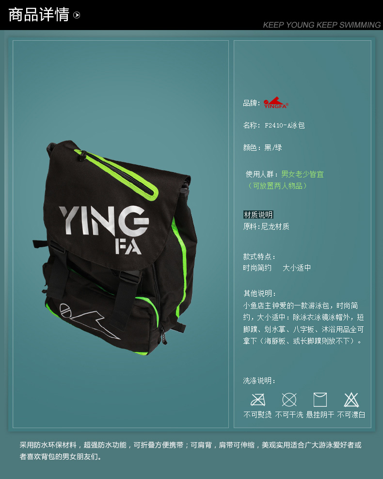 Sac de sport - Ref 9744 Image 87