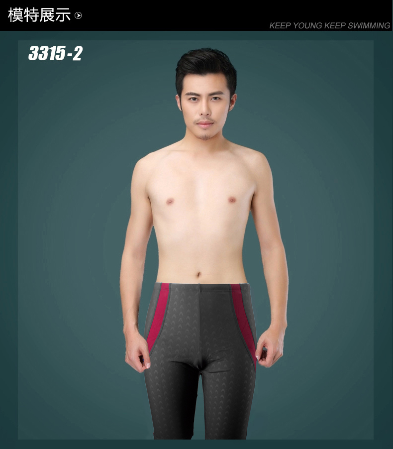 Maillot de bain homme - Ref 2507026 Image 44