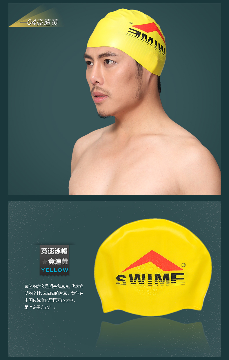 Swime lớn nam bơi mũ silicone mũ bơi mềm cao đàn hồi không thấm nước chống trượt biểu tượng lớn tai nam 	mua mũ bơi giá rẻ	