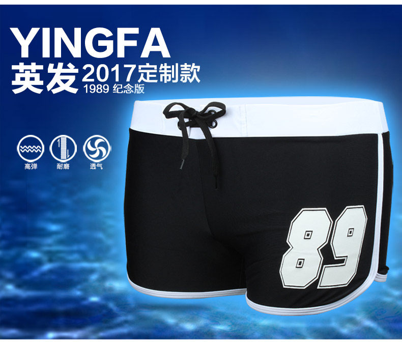 Maillot de bain homme - Ref 2509036 Image 7