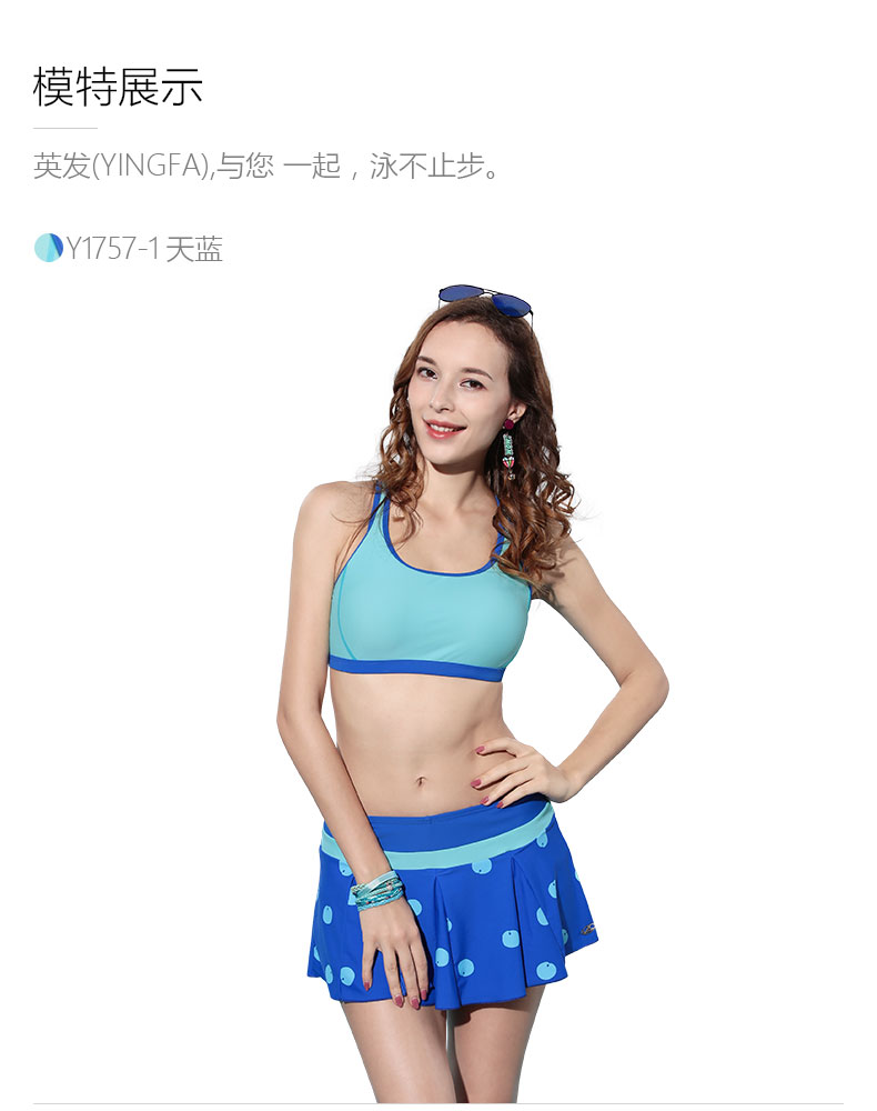 Anh áo tắm nữ váy chia tay áo tắm giải trí mùa xuân nóng kích thước lớn váy swing áo tắm nữ thời trang màu sắc phù hợp là mỏng - Bộ đồ bơi hai mảnh áo tắm 2 mảnh