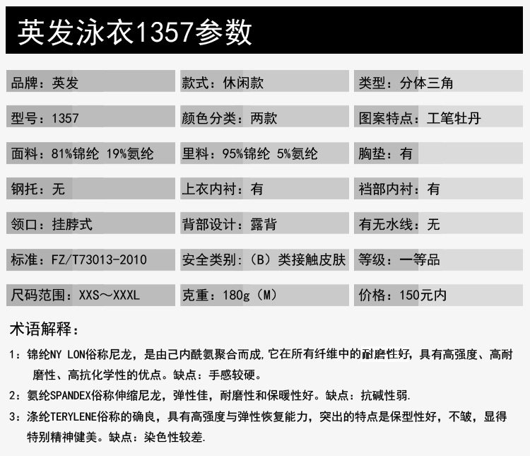 Maillot de bain pour femme - Ref 3038991 Image 45