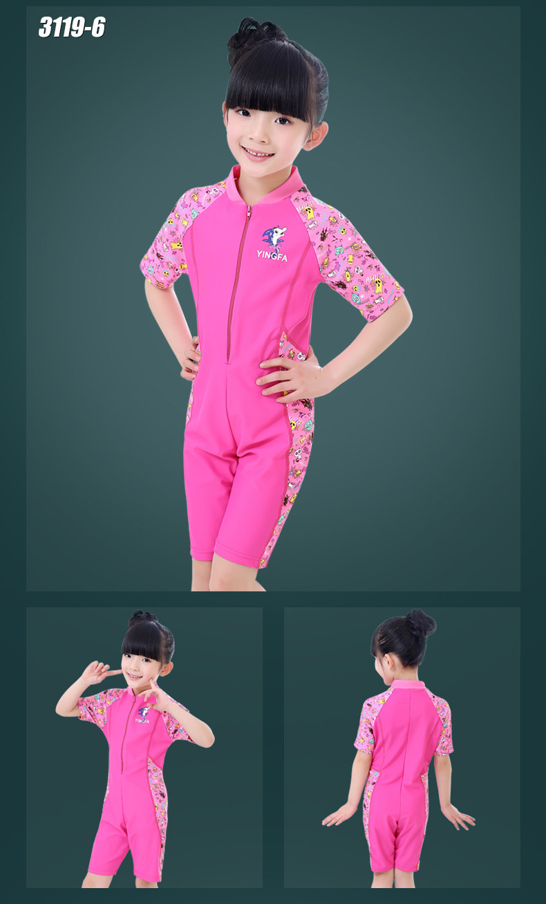 Maillot de bain garcon - Ref 2535736 Image 15