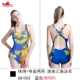 Đồ bơi kiểu tóc chuyên nghiệp Áo tắm một mảnh tam giác Slim nữ cỡ lớn giảm béo bụng phụ nữ nóng bỏng
