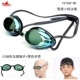 Kính bơi cho trẻ em Anh Đàn ông và phụ nữ phẳng chống nước chính hãng chống sương mù HD Kính bơi khung nhỏ và vừa kính bơi seals