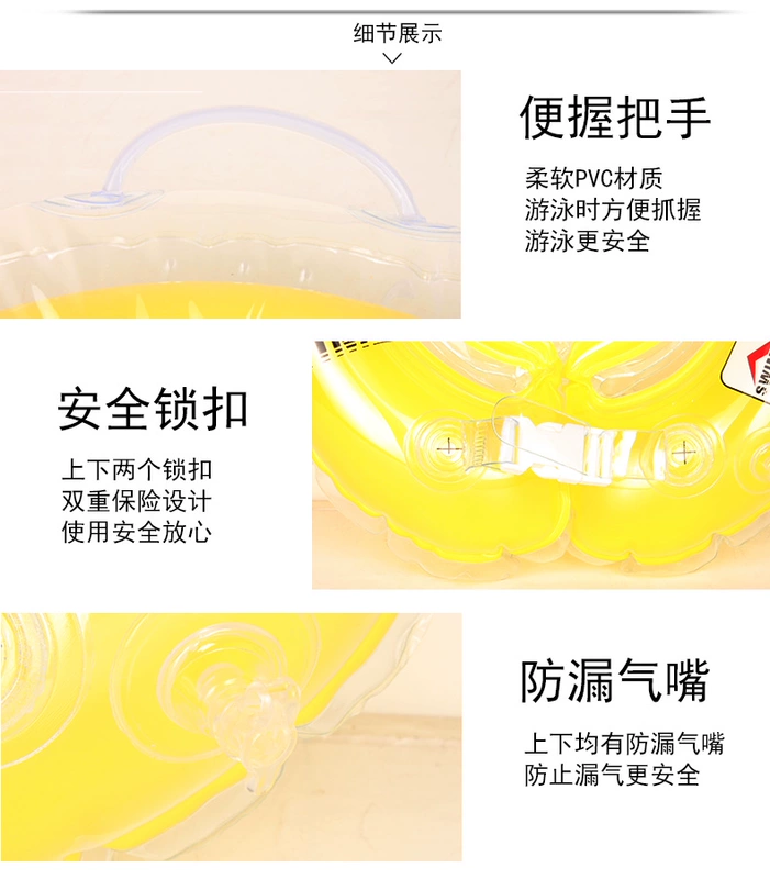 Swime trẻ sơ sinh cổ áo nách vòng tròn bơm hơi bơi vòng bé bơi thiết bị an toàn nước - Cao su nổi phao bơi to