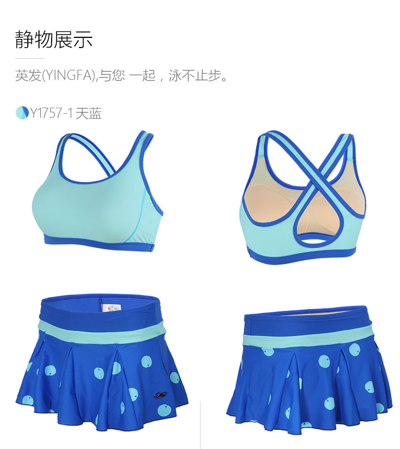 Anh áo tắm nữ váy chia tay áo tắm giải trí mùa xuân nóng kích thước lớn váy swing áo tắm nữ thời trang màu sắc phù hợp là mỏng - Bộ đồ bơi hai mảnh áo tắm 2 mảnh