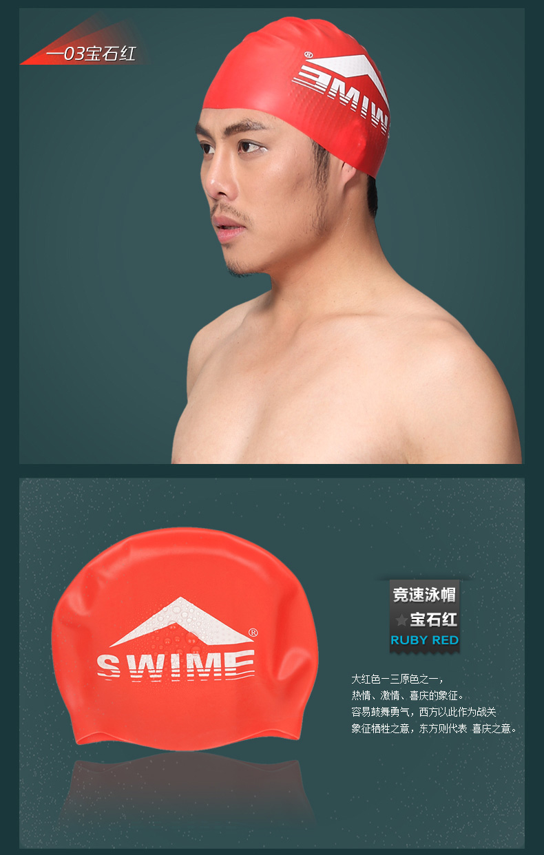 Swime lớn nam bơi mũ silicone mũ bơi mềm cao đàn hồi không thấm nước chống trượt biểu tượng lớn tai nam 	mua mũ bơi giá rẻ	