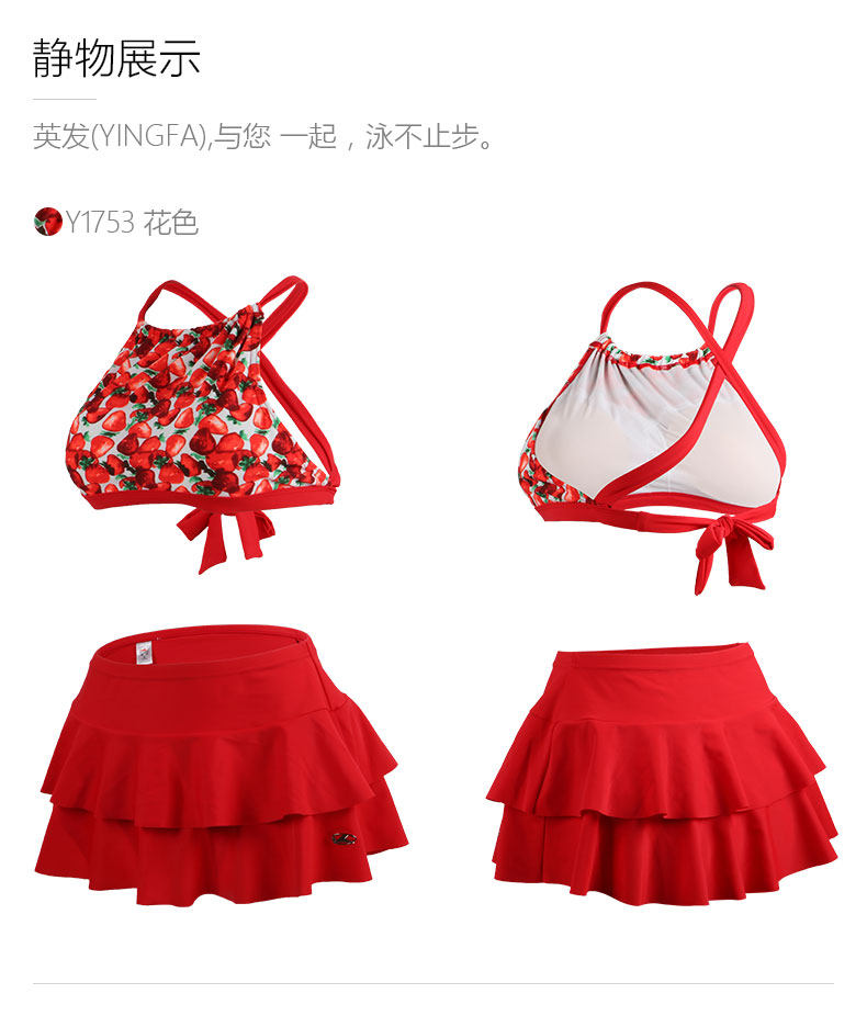 Maillot de bain pour femme - Ref 3038992 Image 18