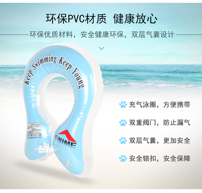 Swime trẻ sơ sinh cổ áo nách vòng tròn bơm hơi bơi vòng bé bơi thiết bị an toàn nước - Cao su nổi phao đỡ cổ cho bé