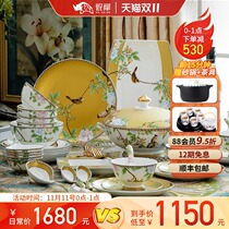 Porcelain rhinoceros bone porcelain tableware set Bowl home combination Jingdezhen Chinese style creative dishes high-end housewarming gift