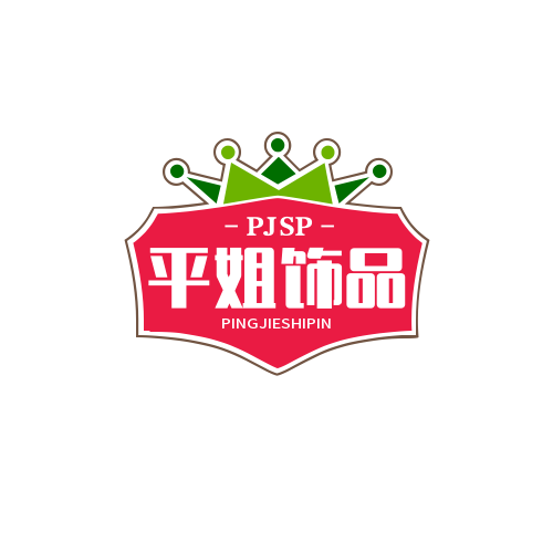 平姐吉祥如意饰品店的LOGO