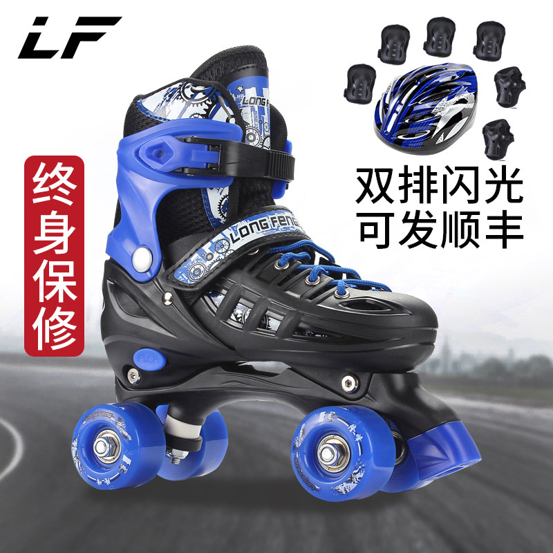 Ice Skate Adult Double Row Pulley Children Beginners Sparkling Four Wheels Adjustable Abrasion Resistant Ice Rink Skating Shoes Adults