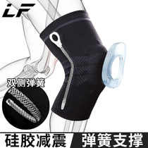  Knee pads Sports mens and womens basketball support meniscus professional squat knee protector Summer thin fitness running