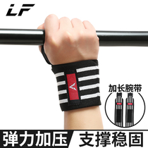  Strength lifting pressurized fitness wrist guard Mens weightlifting training gloves Wrist sprain bandage