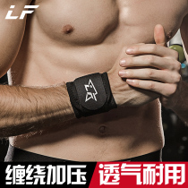Basketball badminton Volleyball sports wrist sprain bandage adjustable pressurized wrist breathable protective gear men and women