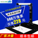 Xun ra máy quét 10 triệu pixel tốc độ cao máy ảnh ngân hàng văn phòng trường học dành riêng cho 3 điểm cao 4 đợt - Máy quét