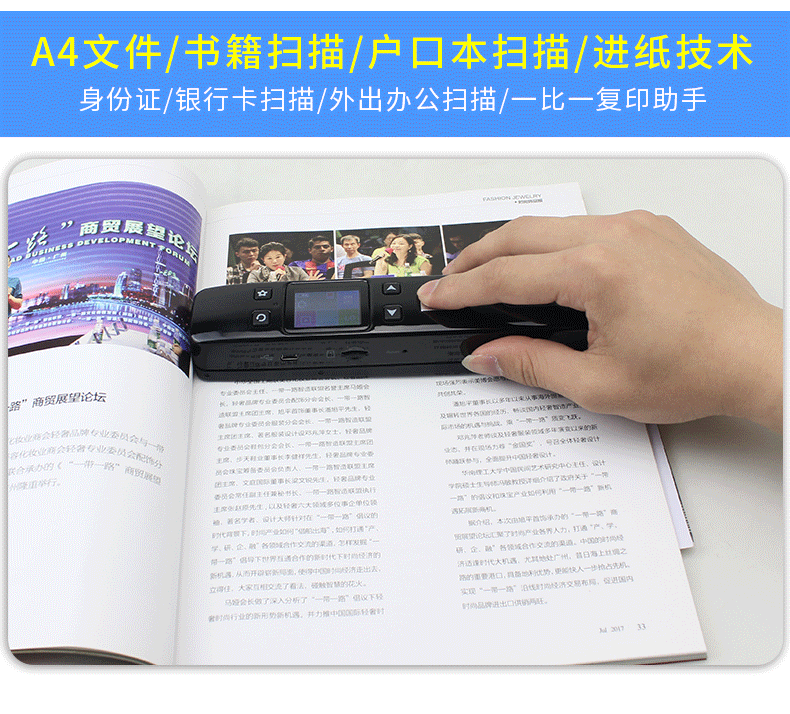 Xun ra A4 máy quét HD văn phòng nhanh cầm tay sách nhà sách tài liệu ảnh máy quét tài liệu mà không có khoảng cách quét cầm tay quét bút quét - Máy quét