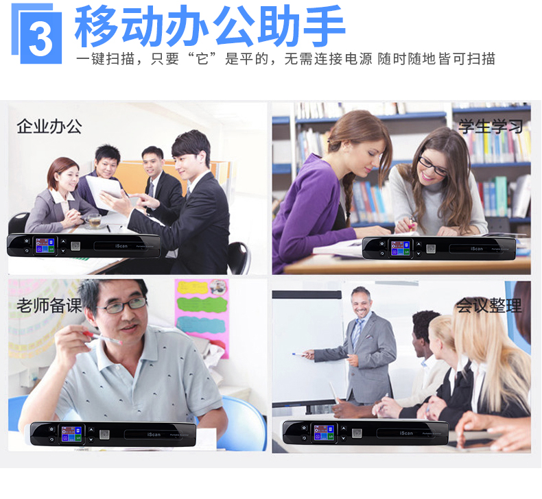 Xun ra A4 máy quét HD văn phòng nhanh cầm tay sách nhà sách tài liệu ảnh máy quét tài liệu mà không có khoảng cách quét cầm tay quét bút quét - Máy quét máy quét scanner