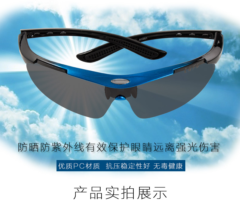 Lunettes de soleil sport - polarisant - Ref 1212033 Image 7