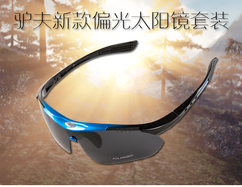 Lunettes de soleil sport - polarisant - Ref 1212033 Image 4