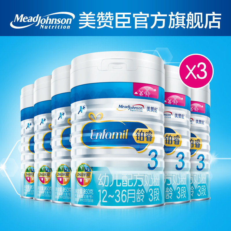 enfamil platinum