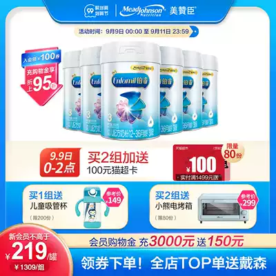 New products on the market US Johnson Platinum Rai A2 protein Infant Formula 3 sections 850g * 6 cans suitable for 1-3 years old