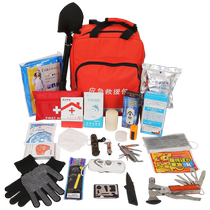 Un plan de sauvetage en cas de tremblement de terre Létat de préparation au combat du peuple Home Lifesaving Bag Survival Kits Family Emergency Material Reserve Escape Bag