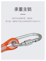 High-altitude working safety rope wear-resistant construction site construction safety belt air-conditioning installation safety rope electrician protective belt