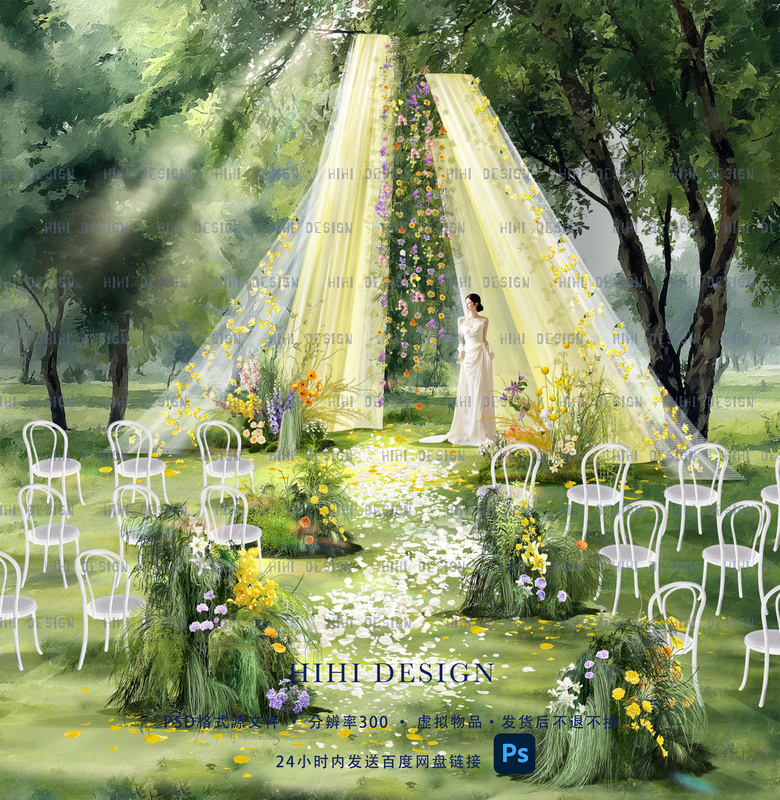 25151 Fresh and Simple Gradient Yellow Gauze Colorful Flower Garland Outdoor Ceremony Background Wedding Hihi Effect Image