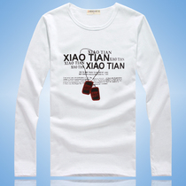 Mens long-sleeved T-shirt Korean slim cotton autumn autumn base shirt Trendy mens casual round neck autumn clothes Men