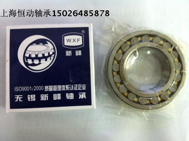 Concorting roller bearing 22209CA W33 22210CA W33 22211CA W33 22212CA W33