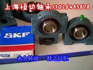 NSK original imported bearing UCPA207D1 UCPA208D1 UCPA209D1 UCPA210D1