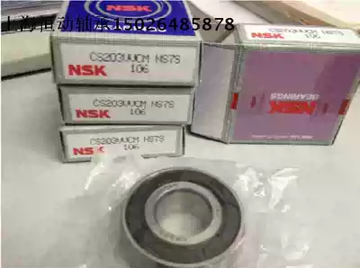NSK Japanese outer spherical bearing CS208 inner diameter 40mm outer diameter 80mm thickness 18mm
