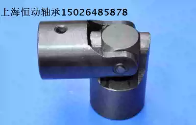 Cross universal joint coupling size 20*32*85 inner hole 20 (complete specifications)
