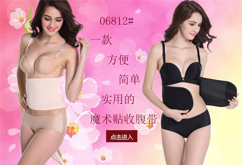 Corset en fibre - Ref 678790 Image 7